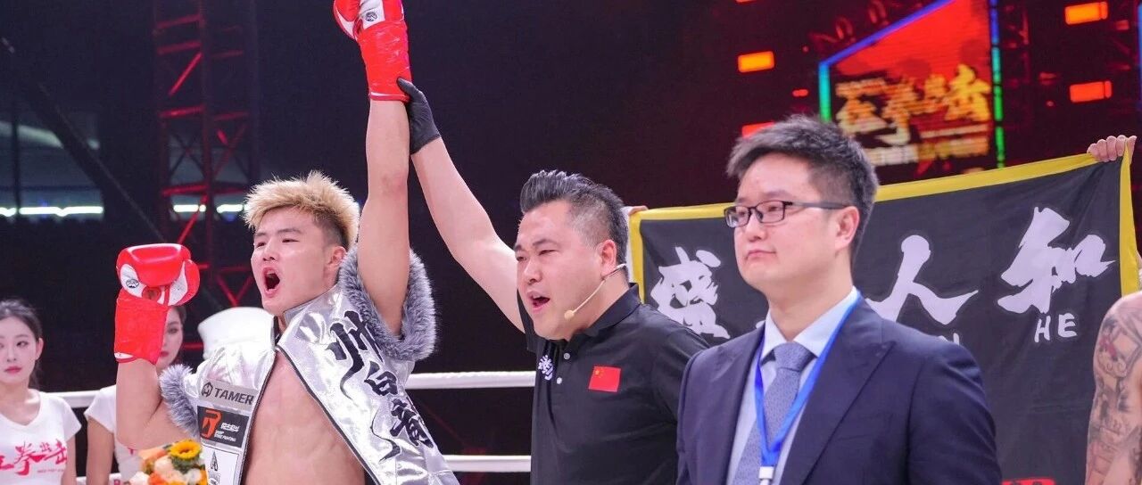 ISKA 70KG洲际金腰带|专访“帅白龙”罗超:打破无冕之王,2026剑指世界之巅头图