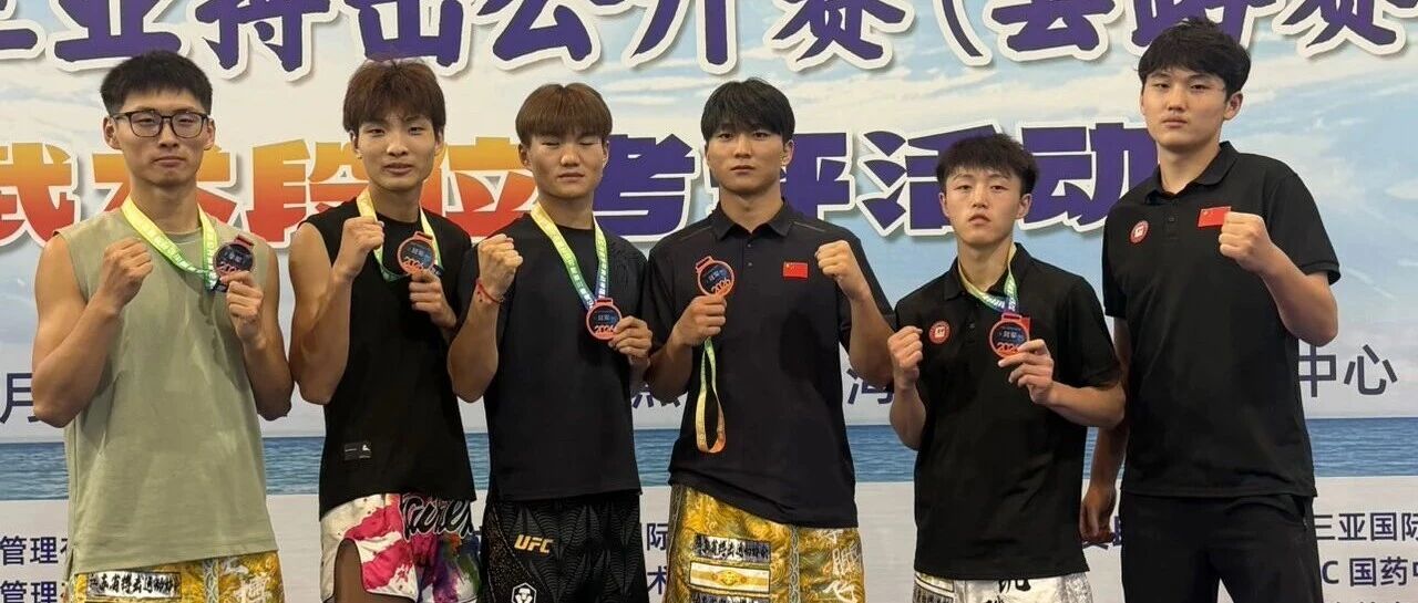 椰风擂战夺金腰带|宿迁选手李鹏飞斩获国家级男子75KG K1规则金腰带头图
