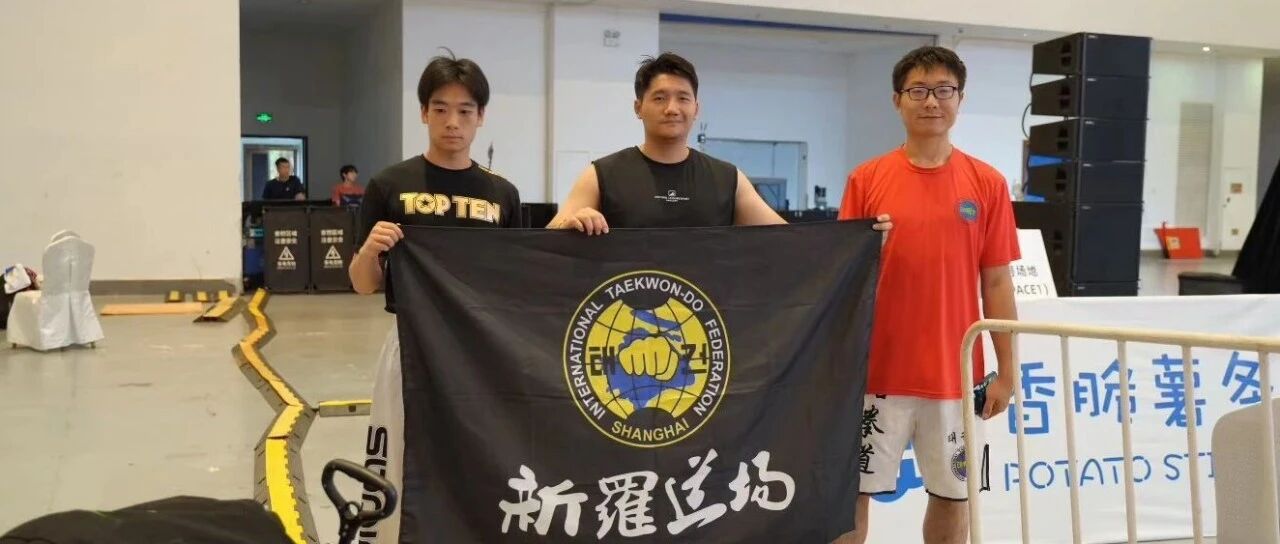 椰风擂战夺金腰带|专访ISKA全接触金腰带得主宋政晔:以正统ITF武道,征服职业踢拳擂台头图