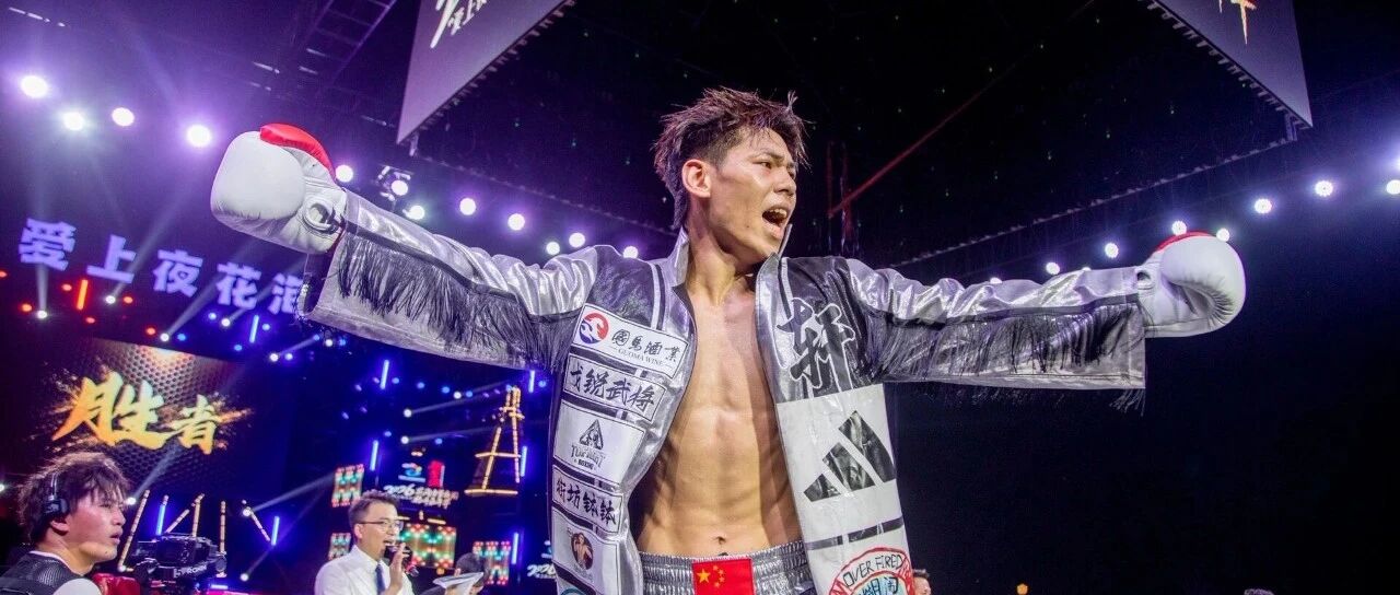 易宇轩极速KO伊朗劲敌,拿下国内首条67KG K-1规则ISKA洲际金腰带头图